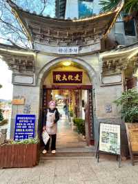 大理雙廊文化大院餐廳｜洱海邊的絕美用餐體驗 🌊🍴