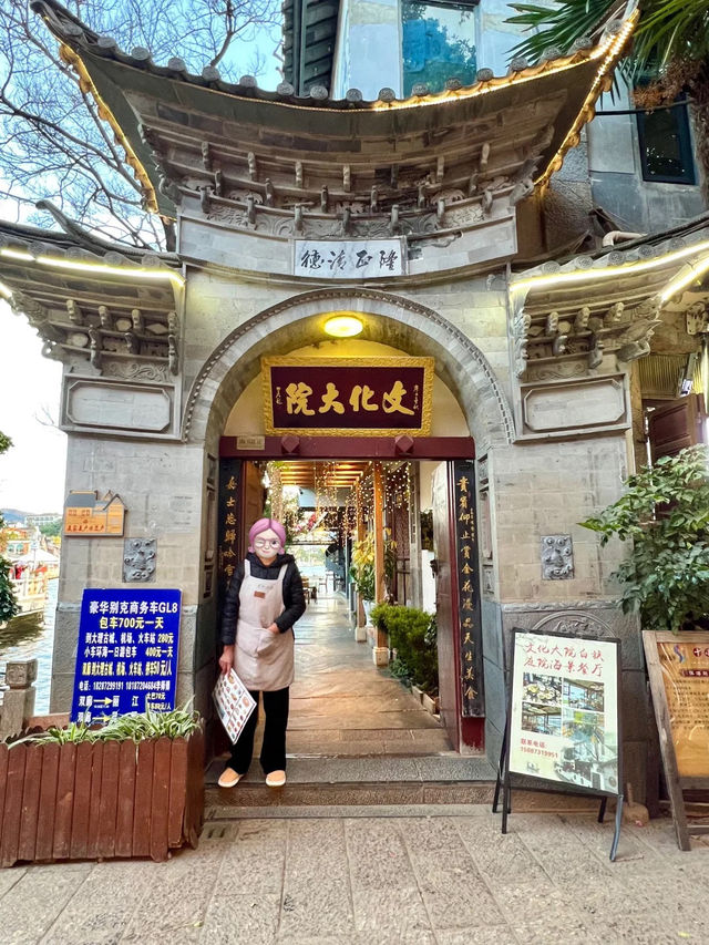 大理雙廊文化大院餐廳｜洱海邊的絕美用餐體驗 🌊🍴