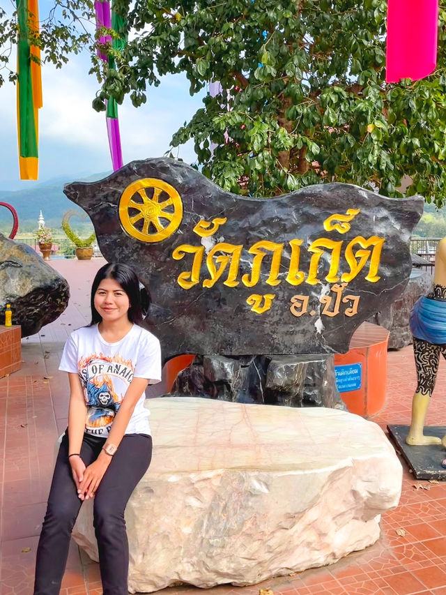 วัดภูเก็ต น่าน
