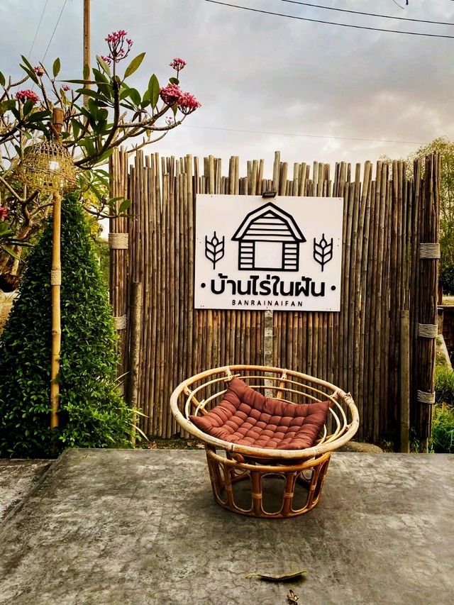 บ้านไร่ในฝัน-Banrainaifan 🍃🌸🌼