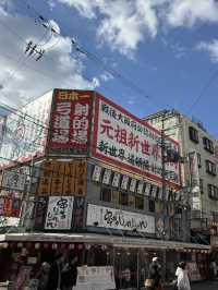 大阪新世界市場：穿越時空的懷舊冒險🏮