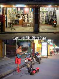 มัดรวม 9 ที่เที่ยวในปาย จ.แม่ฮ่องสอน