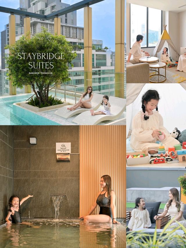 Staycationสุดชิลที่ Staybridge Suites  Thonglor