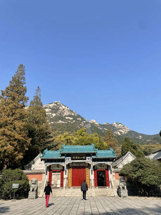 칭다오, 맥주말고 자연에 취해보실래요? 라오산 여행기