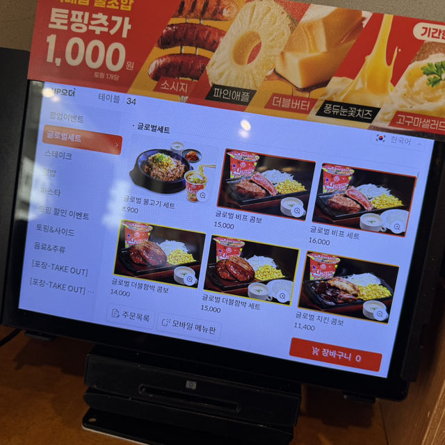여의도 스테이크 맛집 헤비스테이크