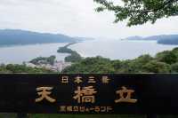 3 สุดยอดทิวทัศน์ของญี่ปุ่น : Amanohashidate