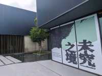 # 橫山書法藝術館-桃園大園