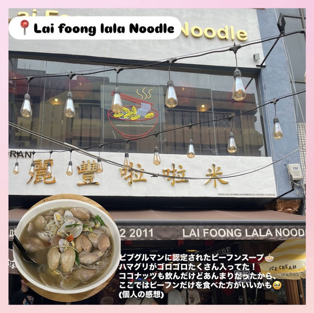 【マレーシア】おすすめグルメ