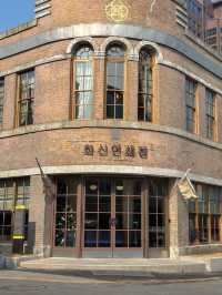 목포 대형베이커리 카페 ‘화신연쇄점’