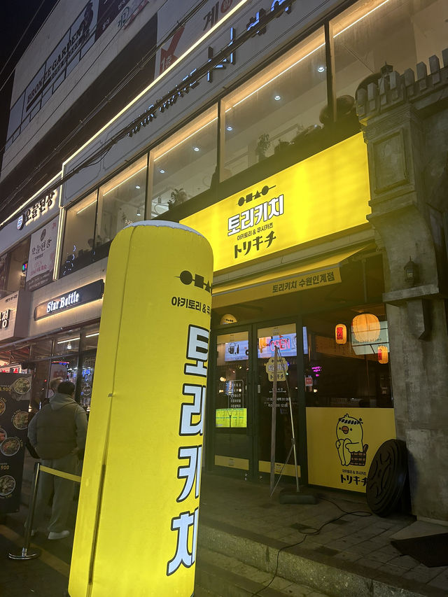 수원 인계동 가기좋은 이자카야 추천🍺❤️