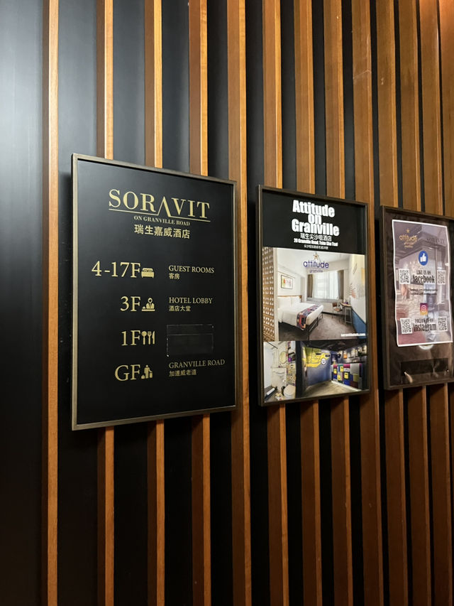 SORAVIT hotel : โรงแรมคนไทย ในฮ่องกง 🇭🇰
