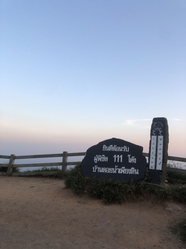 ผู้พิชิตโค้งร้อยสิบเอ็ด