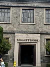 Echoes of History in Spring: Strolling Through Nanjing’s Presidential Palace 