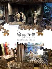 將農場搬入博物館，多維度體驗👆
