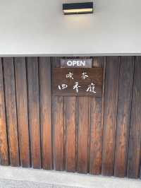 【山口県下関市長府🇯🇵四季庭】ちょっと一休み☺️美味しいパフェに大満足♪
