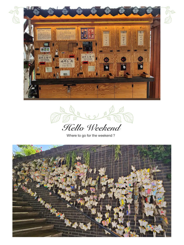 文化創意集散地，仁寺洞之行👉🏻