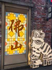 Foshan Zumiao-The 1,000-Year-Old Heart of Lingnan Culture