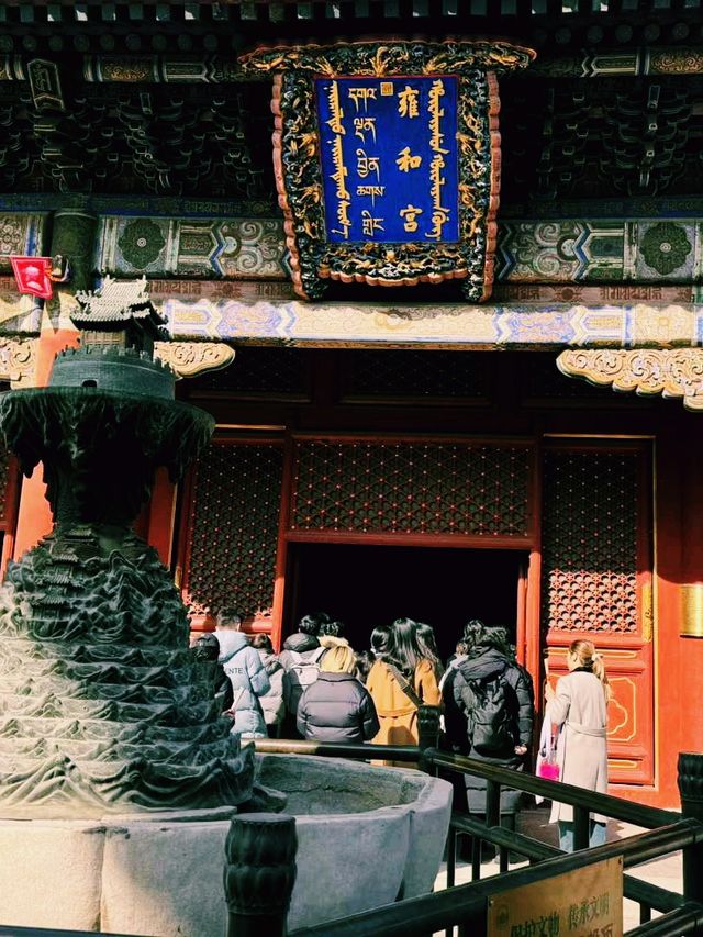 中國北京著名景點：雍和宮，適合打卡拍照📸