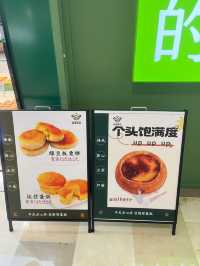 빵순이들 소리질러~ 초코 찰깨빵 미쳤다! 百里必吃榜 빵집