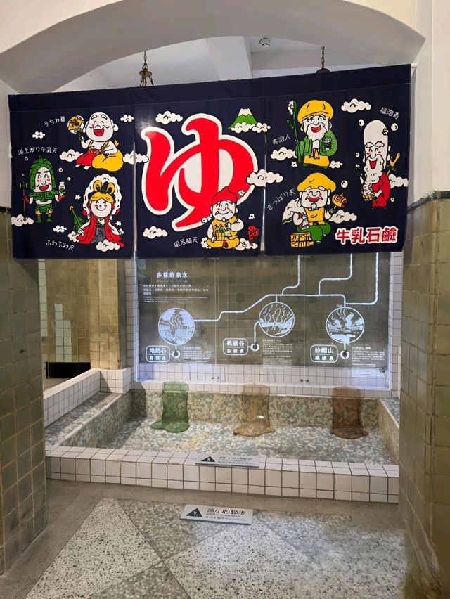 Cultural Calm in the Heart of Beitou