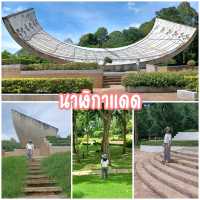 วันเดียว เที่ยวรอบเขื่อนศรีฯ 