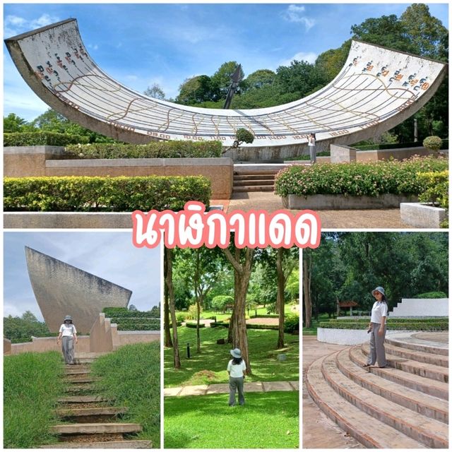 วันเดียว เที่ยวรอบเขื่อนศรีฯ 