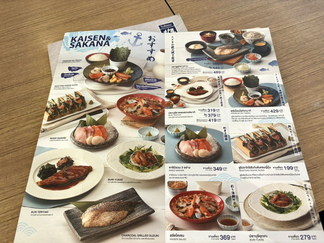 OOTOYA สาขาเมกาบางนา