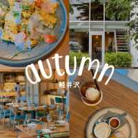 【日帰り旅🍁】秋の軽井沢おでかけプラン🍂💛