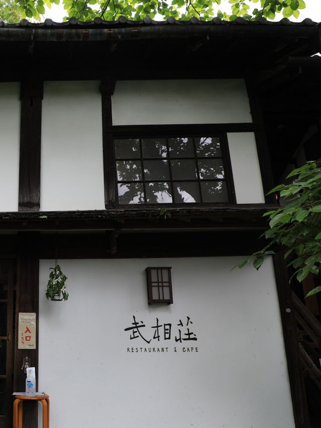 【東京🇯🇵】あいにくの天気でも楽しめる町田散歩Day
