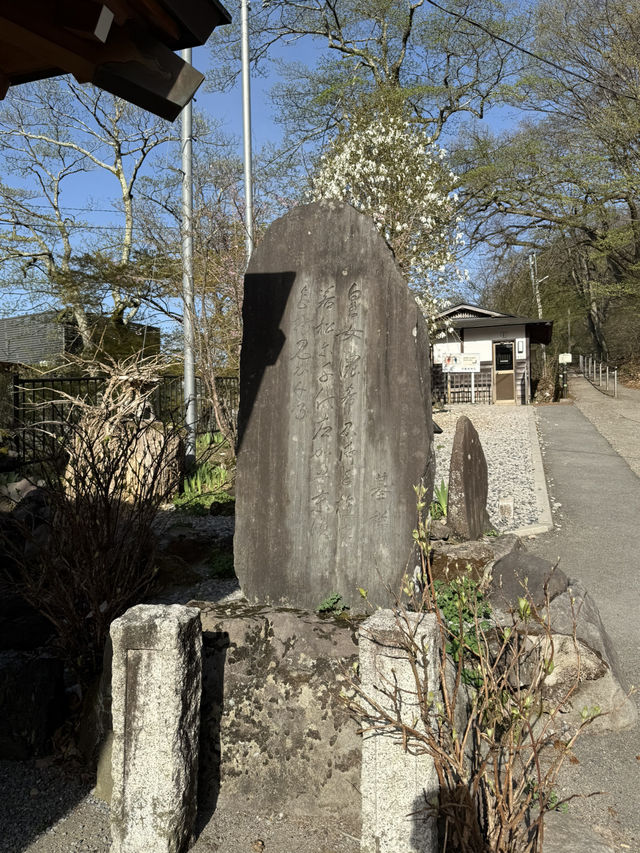  伊香保温泉の守り神「伊香保神社」—石段の頂上で願いを込める旅