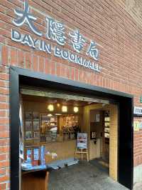 A Modern Book Haven at Shanghai’s Wukang Building