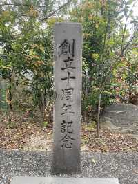日本時代就存在的學校！