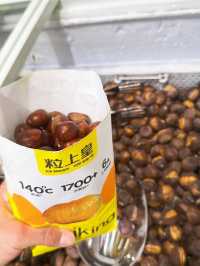 深圳首家！粒上皇新形象店 盛大開業