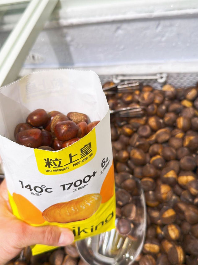 深圳首家！粒上皇新形象店 盛大開業