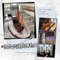 ～泉州海外交通史博物館～遺忘的海上絲路～