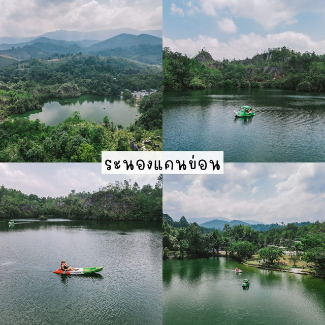 37 พิกัดเที่ยว ระนอง
