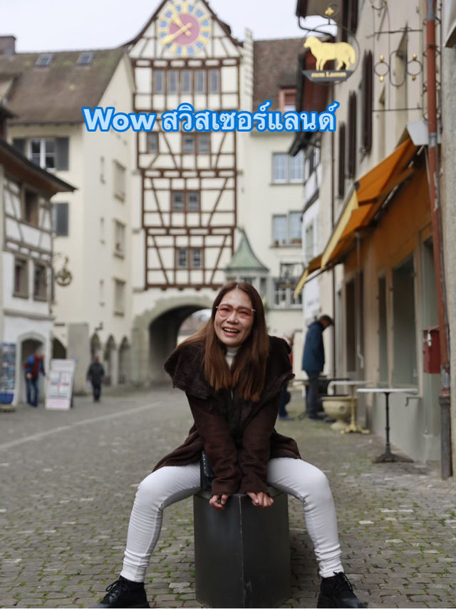 สวิตเซอร์แลนด์