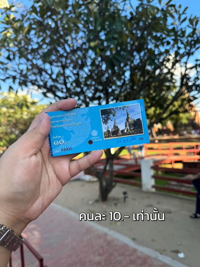 ✨ ตามรอยออเจ้า พาไปวัดไชยวัฒนาราม ที่อยุธยา😌🙏