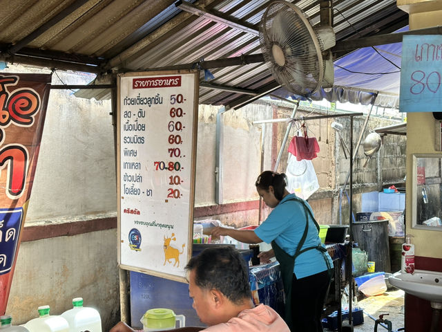 ก๋วยเตี๋ยวเนื้อนายดำ – ตำนานกว่า 40 ปี