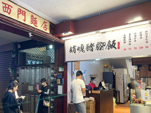 24小時不休息的銅板宵夜💕西門麵店