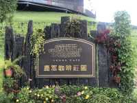 鹿篙咖啡莊園｜日月潭旁的山丘秘境，品味台灣在地咖啡與茶香 