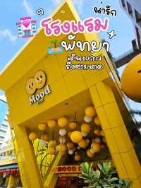 Mood Hotel โรงแรมที่น่ารัก 300% พัทยาหลักร้อย