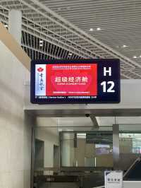 【搭乗記】青島膠東国際空港→関西国際空港✈️