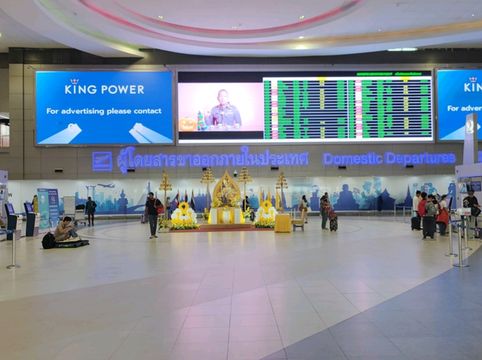 ドンムアン国際空港からタイ旅行をはじめよう