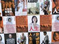 搖滾與海風的共舞：大港開唱紀實