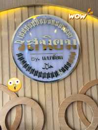 ร้านรสนิยม by.แบซอล