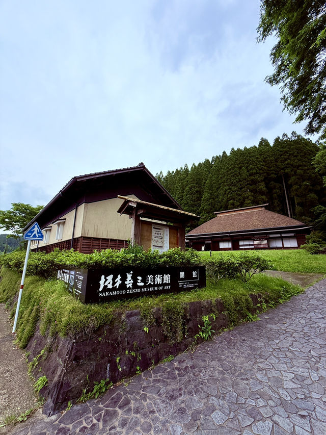 坂本善三美術館