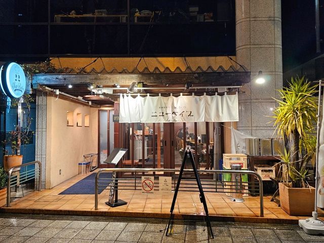 🇯🇵 오사카 돈카츠 맛집 뉴 베이브