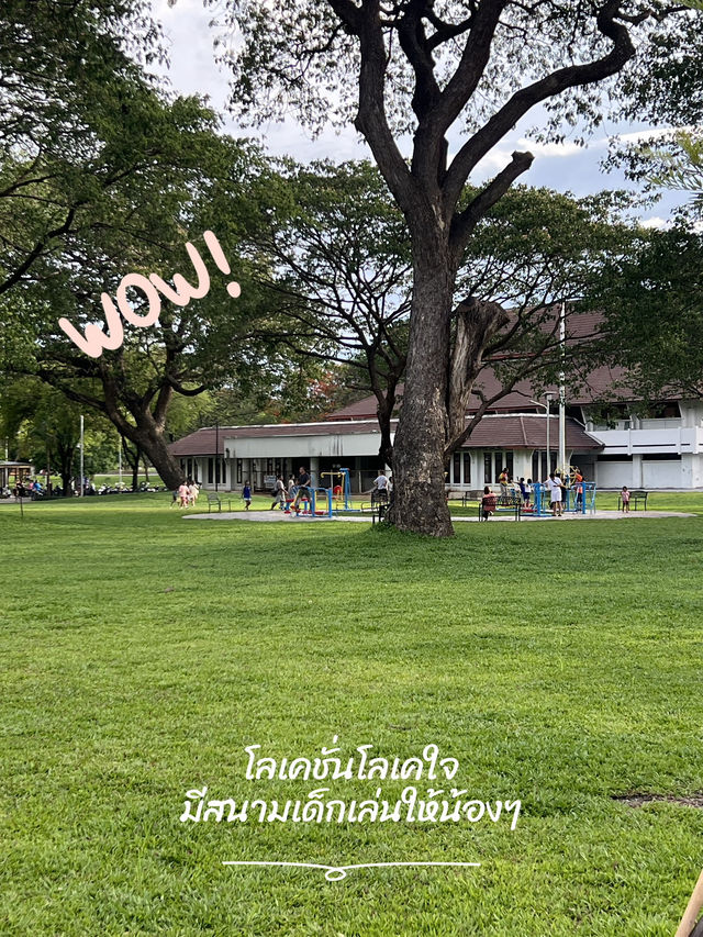 ✨แลนด์มารค์สีเขียวใหม่ ใจกลางเมืองเชียงใหม่🍃