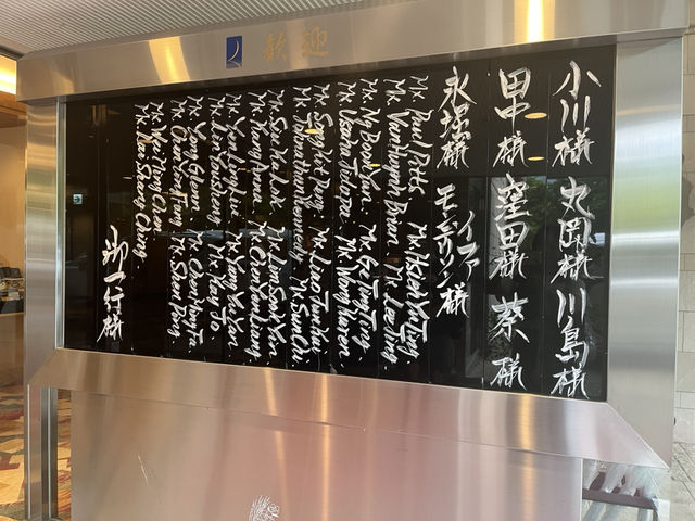 歲月靜好的片刻，在秀峰閣遇見逆富士